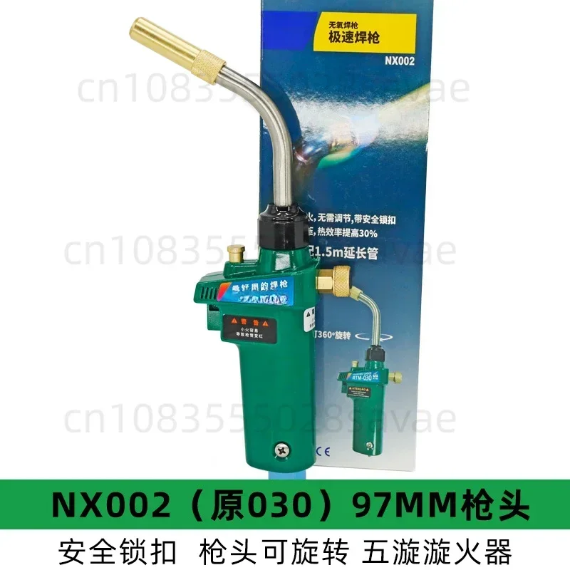 NX Portable RTM Oxygen-free Welding Torch Copper Tube Metal Welding Electronic Welding Torch