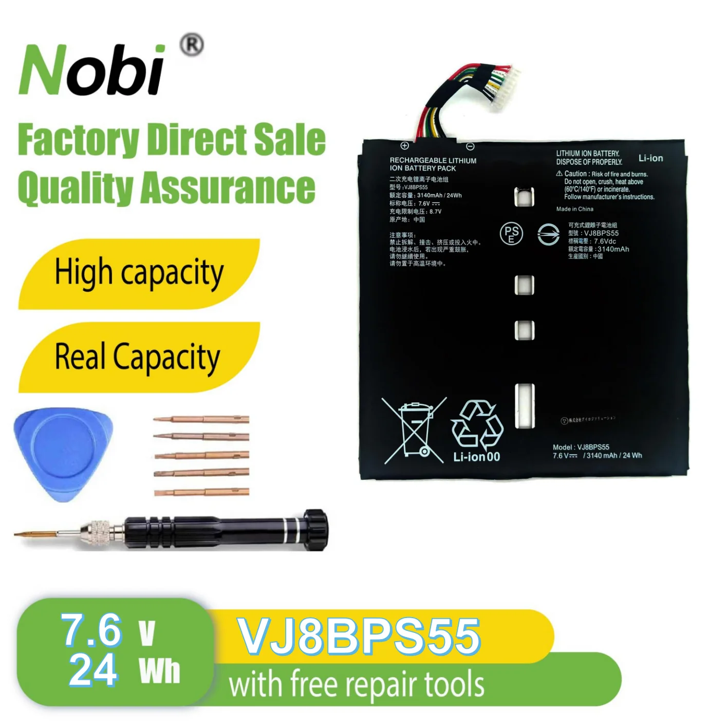 

Nobi VJ8BPS55 battery for VAIO A12 Series（24Wh-7.6V)