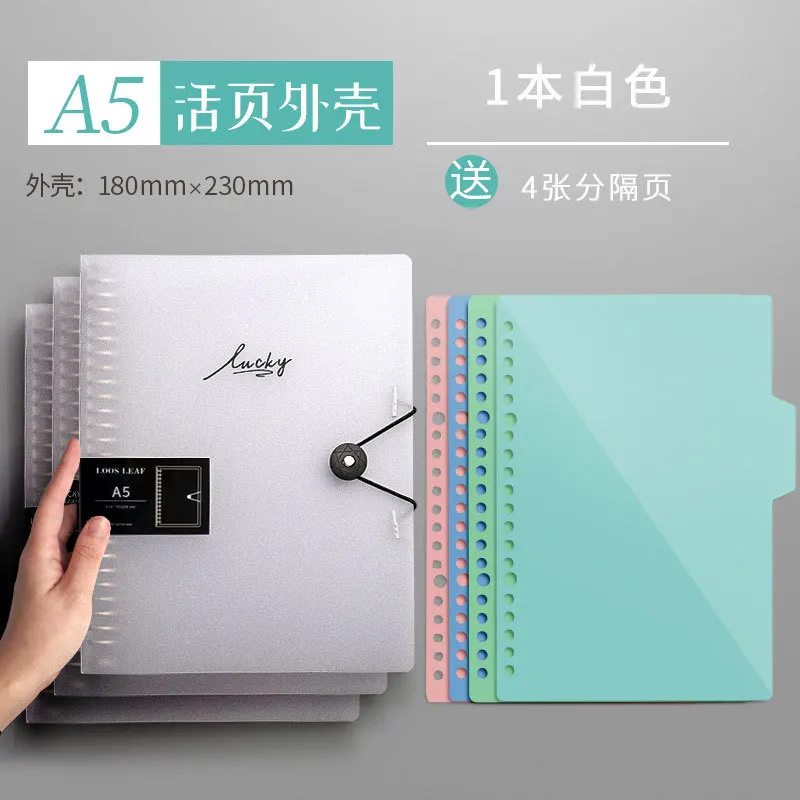 A4 Metall Clip Lose-blatt Buch B5 Notebook Kann Split Eisen Ring Buch Handbuch Pp Shell