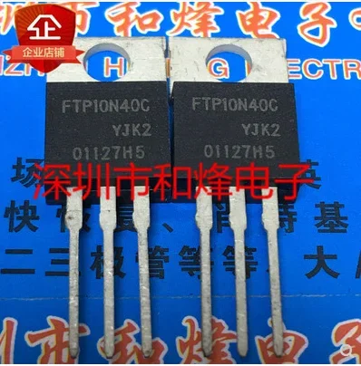 30PCS 50PCS FTP10N40C  TO-220