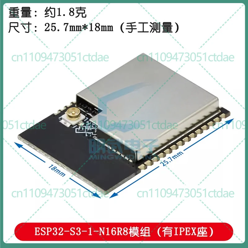 2-8pcs For ESP32-S3 N16R8 Dual Core WiFi Bluetooth MCU Module