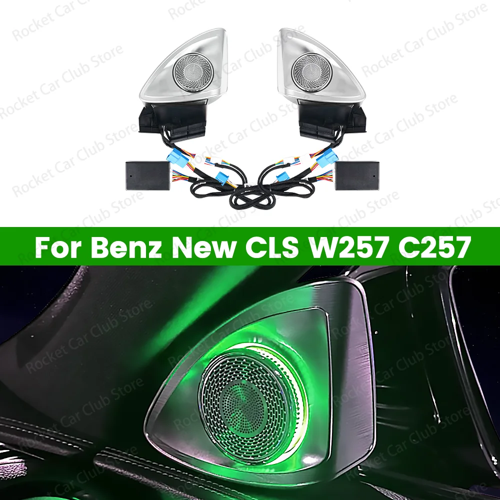 LED 4D Rotating Speaker Ambient Light For Mercedes-Benz CLS-class W257 C257 Car Lnterior Modification Decorative Lights 64 Color