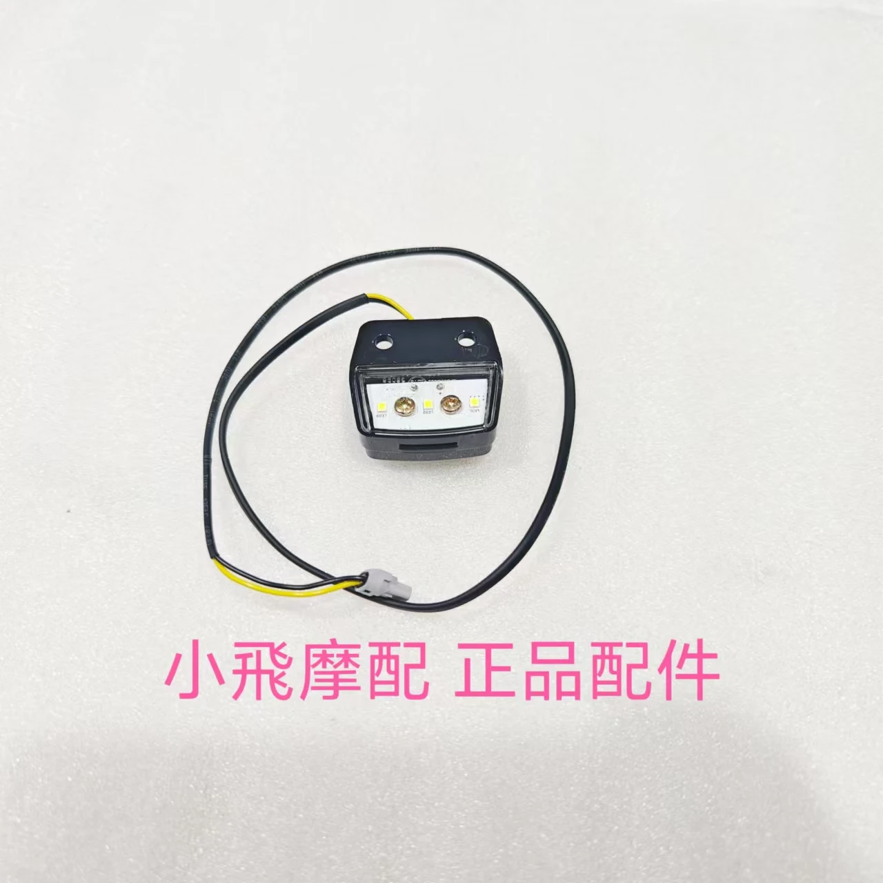 

For Qjmotor Mtx125 Accessories Qj Motor Mtx 125 Rear License Plate Light Mounting Plate License Plate Lamp