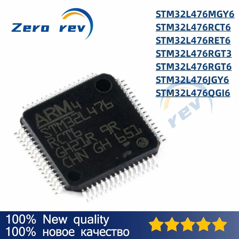 

1Pcs 100% New STM32L476MGY6 STM32L476RCT6 STM32L476RET6 STM32L476RGT3 STM32L476RGT6 STM32L476JGY6STM32L476QGI6