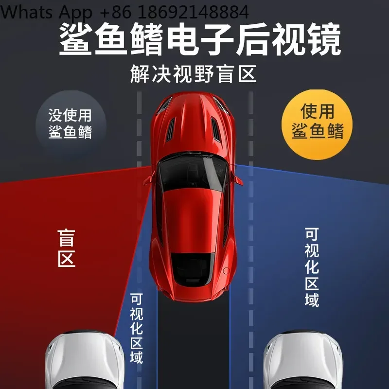 High Definition Electronic Blind Spot Mirror with Rearview Camera for Car Auxiliary Mirror Right Side Blind Spot Detection