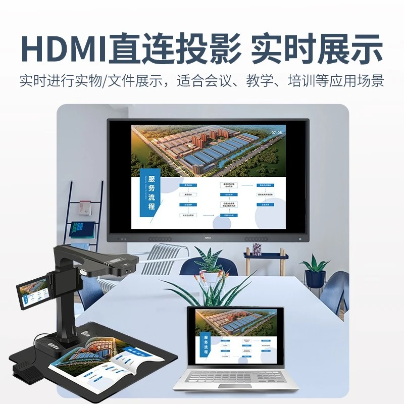 BS3880P high-speed camera scanner A3 office documents contract bills free of disassembly books 25 million