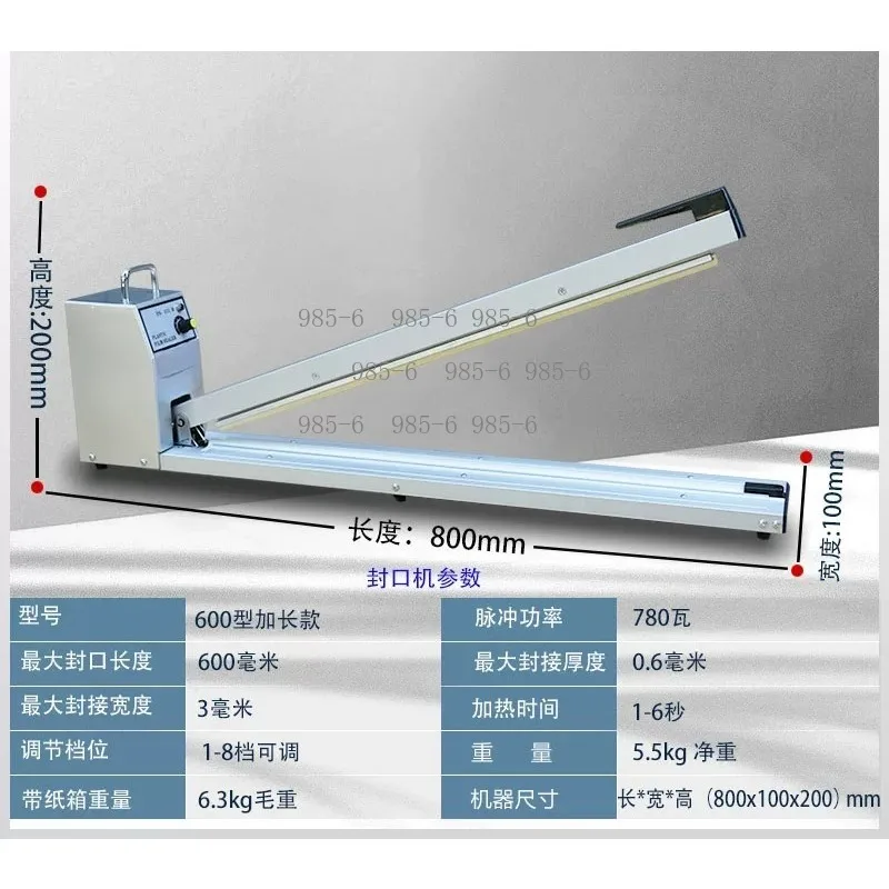 Plastic Film Foil Bag Sealer 500Mm 600Mm Impulse Sealing Equipment