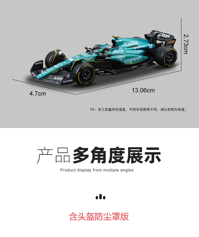 Bburago 1:43ใหม่ F1 Aston Martin Aramco F1ทีม AMR23 2023โมเดลรถยนต์ฝาครอบกันฝุ่น14 alonso #18 stroll # ของเล่นรถหล่อโลหะ