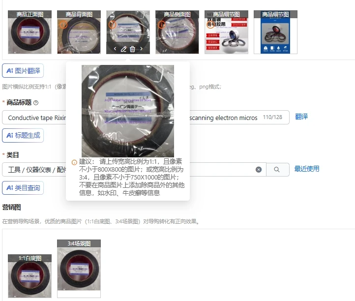

1PCS Conductive tape Rixin double-sided carbon conductive 7311 7321 scanning electron microscopy special ribbon 5mm