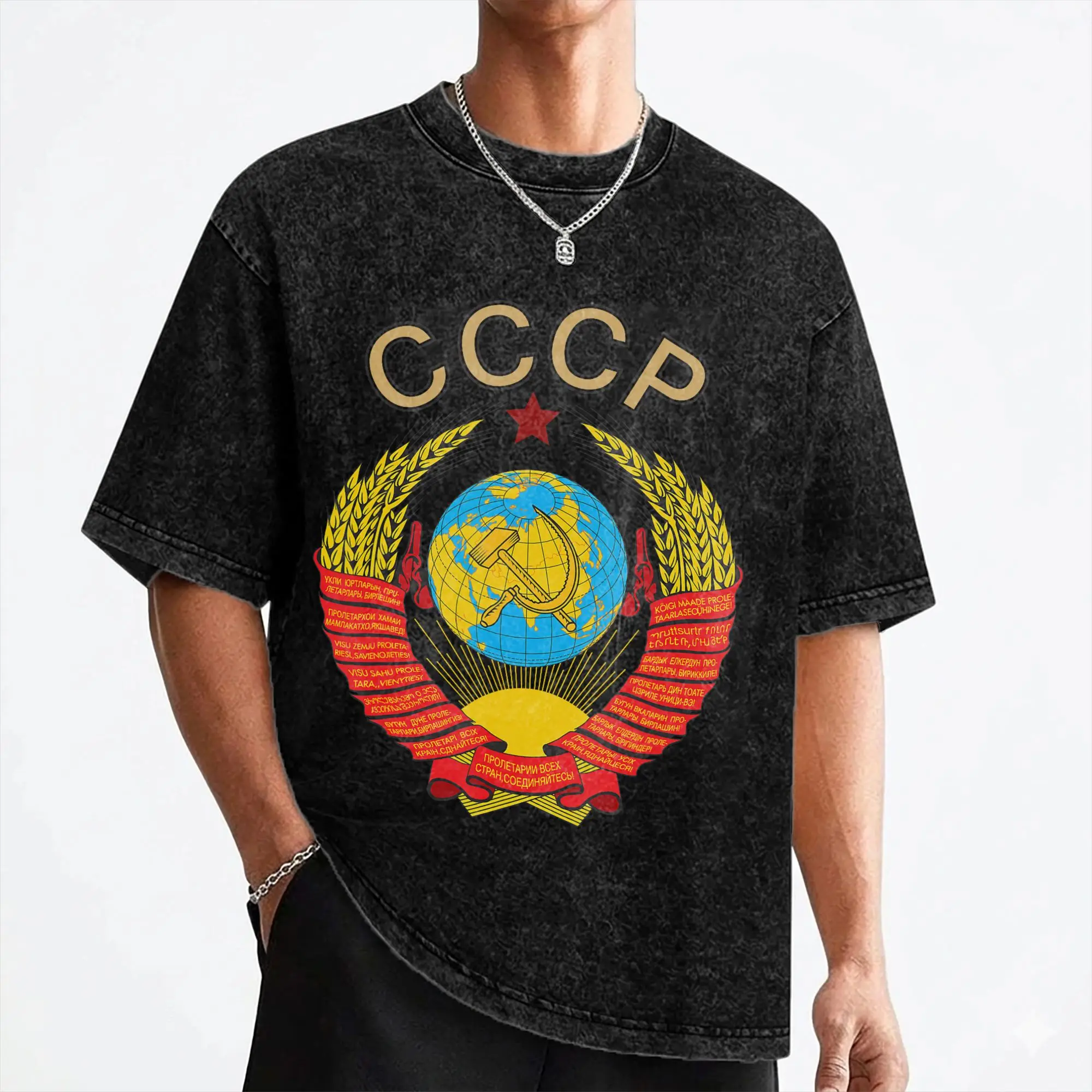 RARE State Emblem USSR Soviet Union T Shirt Washed Cotton Harajuku T-Shirt CCCP Vintage for Men Women Streetwear Tee Shirt