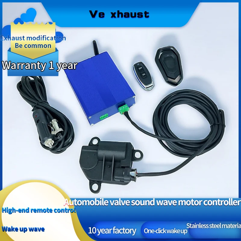 

Ve speed Car exhaust muffler modified general electric valve tail drum remote control switch sports car sound wave motor