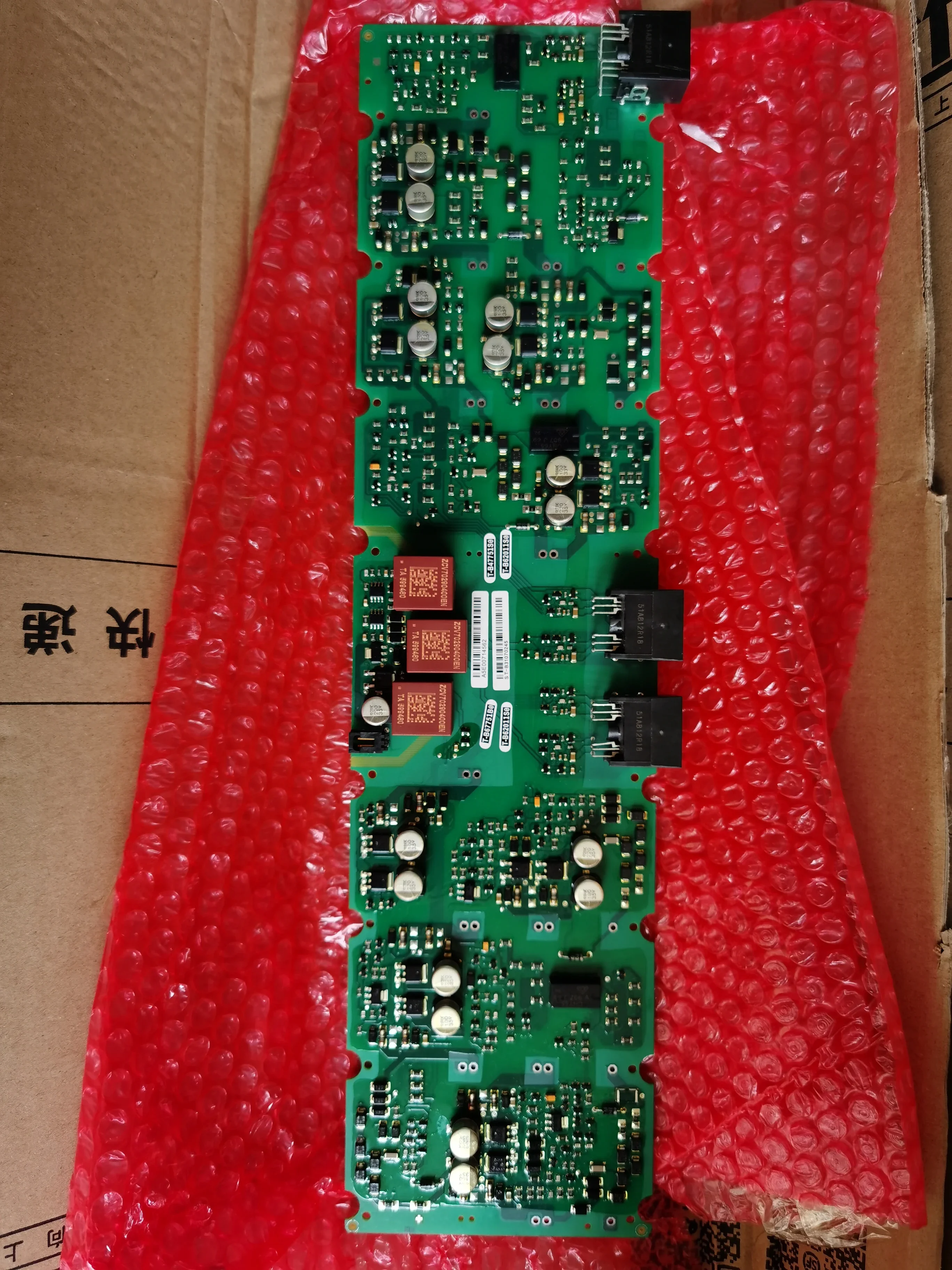 Module + module (2 buah modul IGBT) baru dan asli