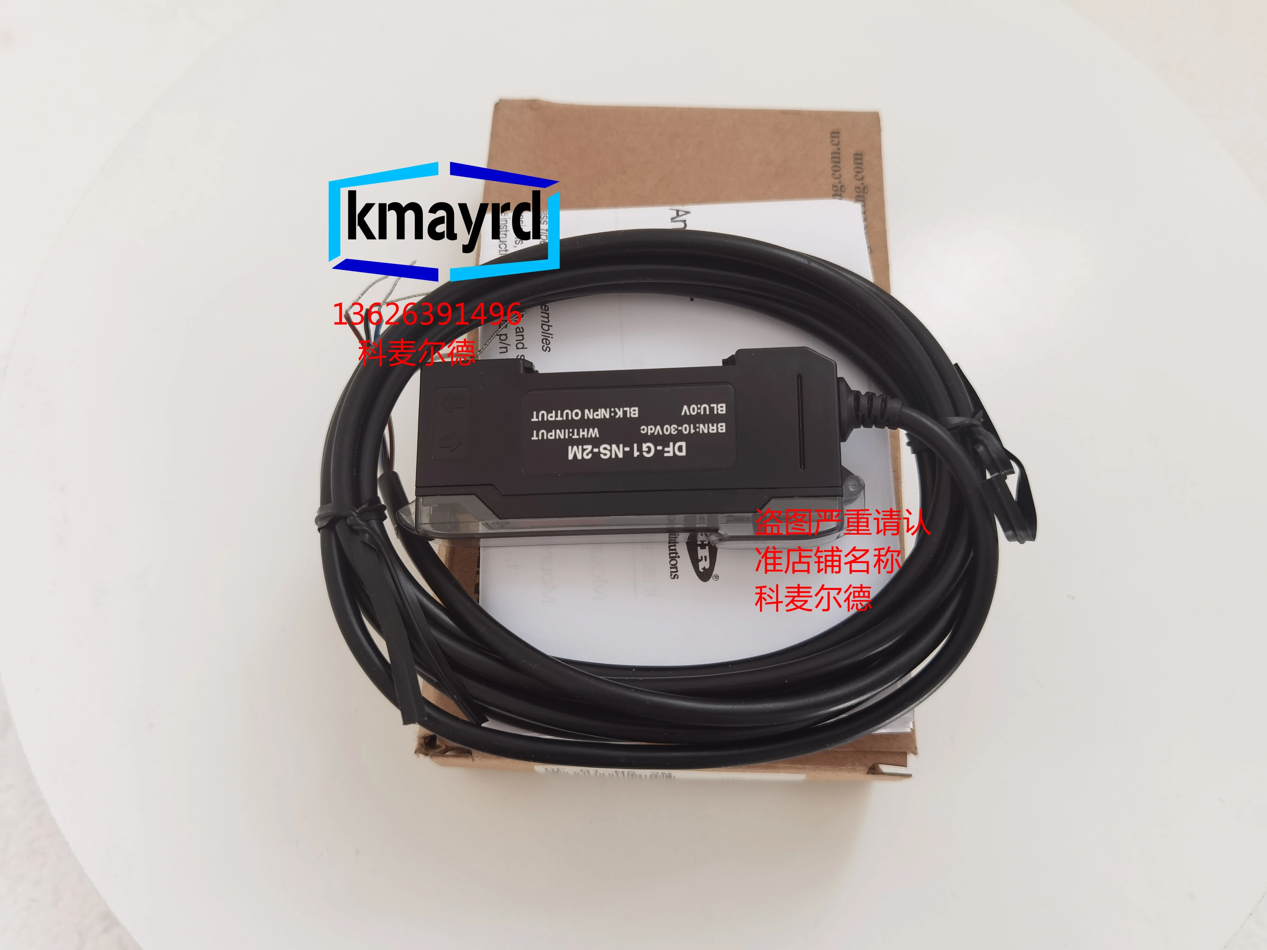 

2025.6 DF-G1-NS-2M БАННЕР, оптоволоконный усилитель