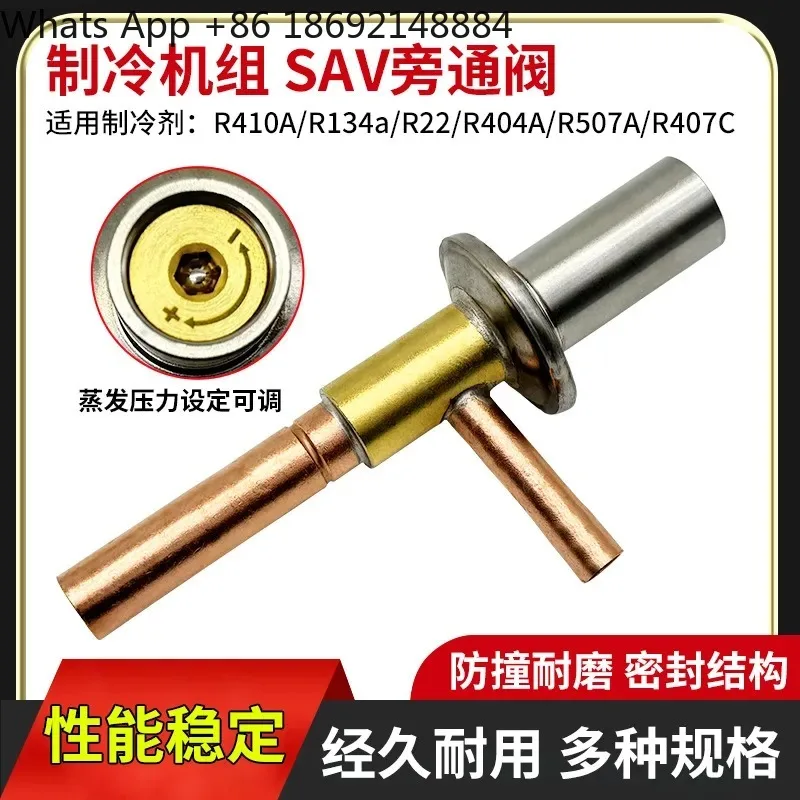 sav冷蔵ユニット用ホットガスバイパスバルブ、調整バルブ、セントラルエアコン用膨張弁、ドライヤー