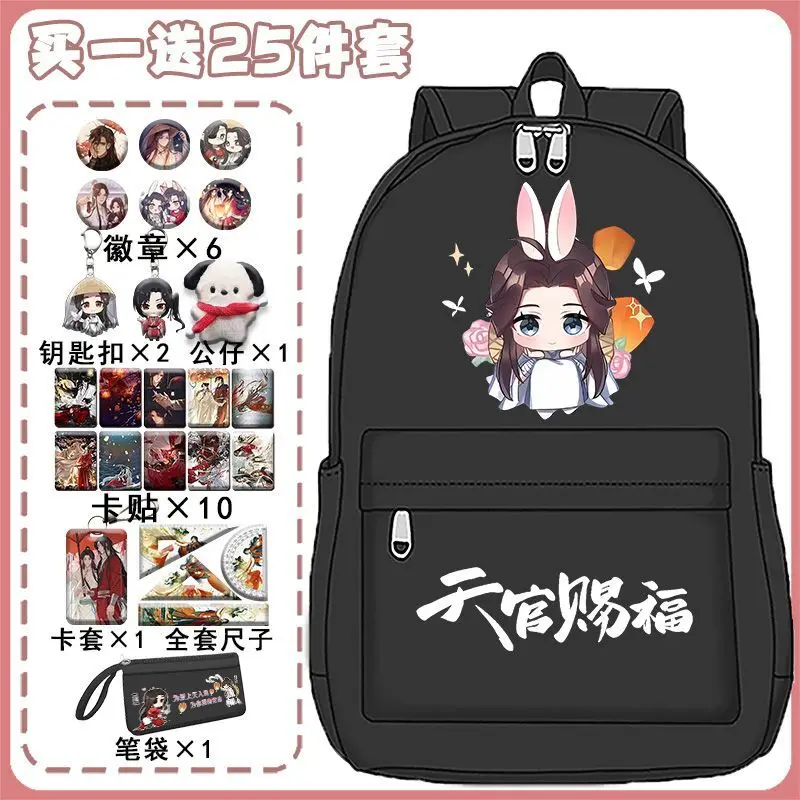 Flower City Gratitude Heaven Official's Blessing Anime For Elementary Boys And Girls Grades 3-6 Middle School Students Large A