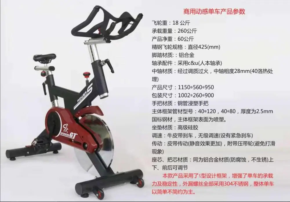 Special Offer Commercial And home Spin Bike