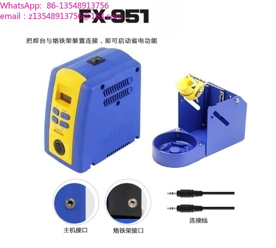FX-951 anti-static digital display electric welding table 75W constant temperature electric soldering iron 220V