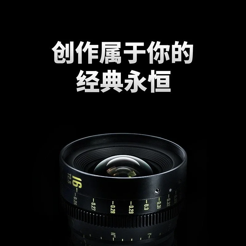 Full film lens suitable for Panasonic, Canon, Alai and other camera bayonet 82mm