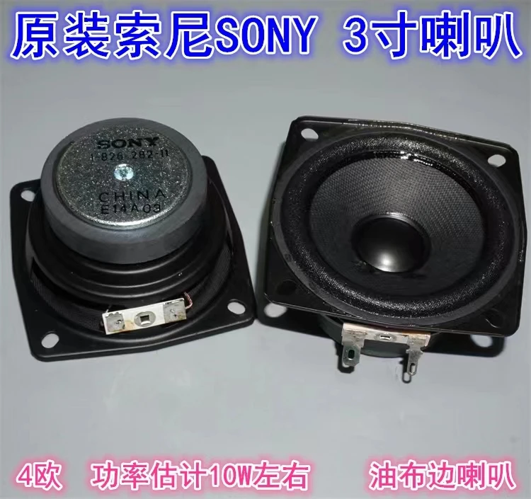 1PC Original SONY Sony 3-inch full-frequency speaker 4 Euro oil cloth edge fever audio speaker unit DIY small audio