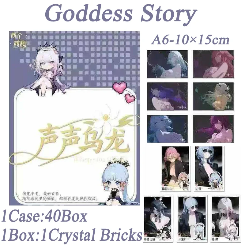 

Full New Goddess Story Crystal Bricks A6 Collection Waifu Bricks Booster Box Sexy Anime Character Cards Hobbies Gift