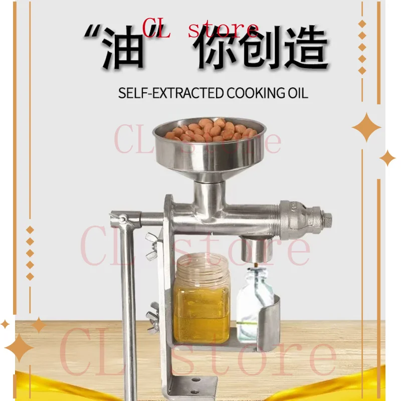 Manual Hand Crank Oil Press, Household Small Extruder Stainless Steel Material