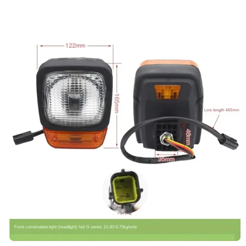 Forklift Headlights Front Combination Lights Front Headlights with Steering QZHD for Heli Forklift G Series 1-3T Universal 1pc