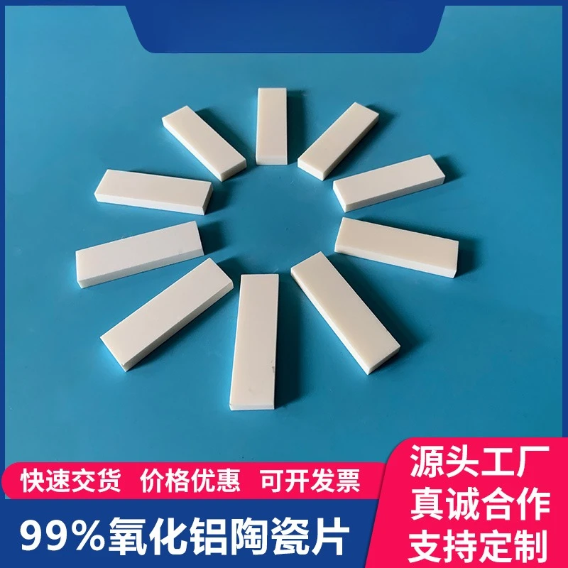 

High-temperature resistant 21-25mm porous alumina heat sink customized ceramic substrate