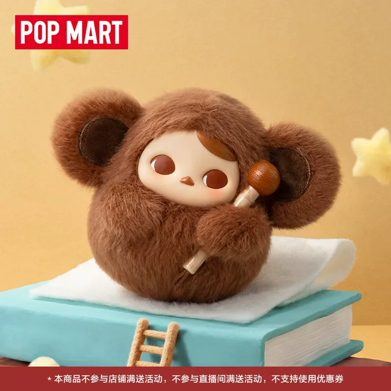 

Official Authentic Pop Mart Pucky Tap Tap Babies Vinyl Plush Keychain Blind Box Collectible Art Toy Cute Stuffed Figure Gifts