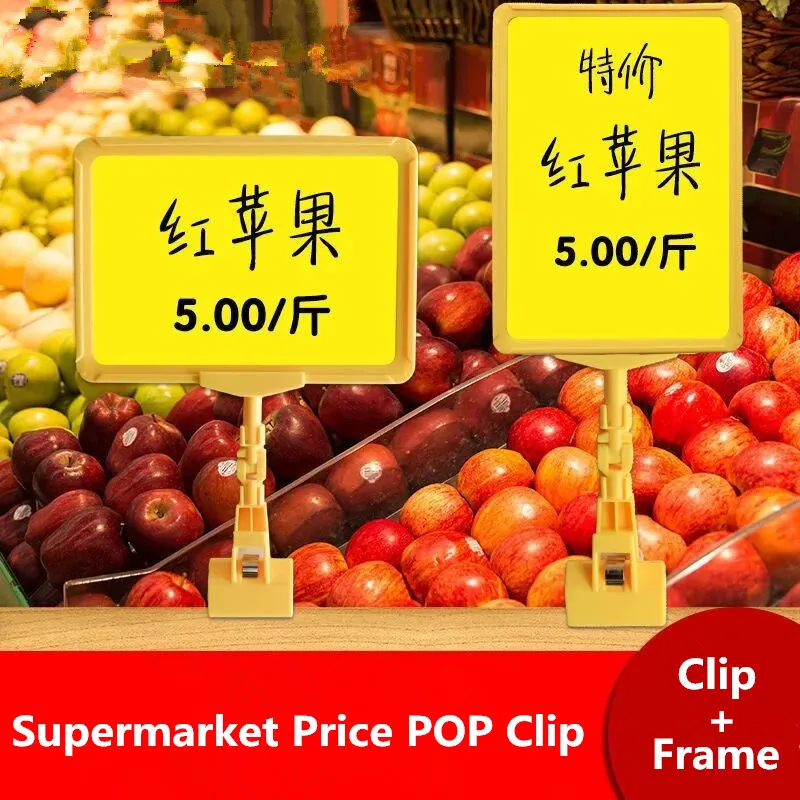 5 Pieces A4 210x297mm Plastic Price Label Holder Poster Frame With Clip Fruit Vegetable Supermarket Sign Holder POP Clip