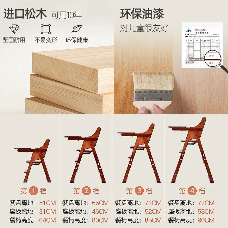 Solid Wood Children's Dining Chair Baby's Eating Chair Household Folding Dining Chair Stool Baby's Anti-fall Seat