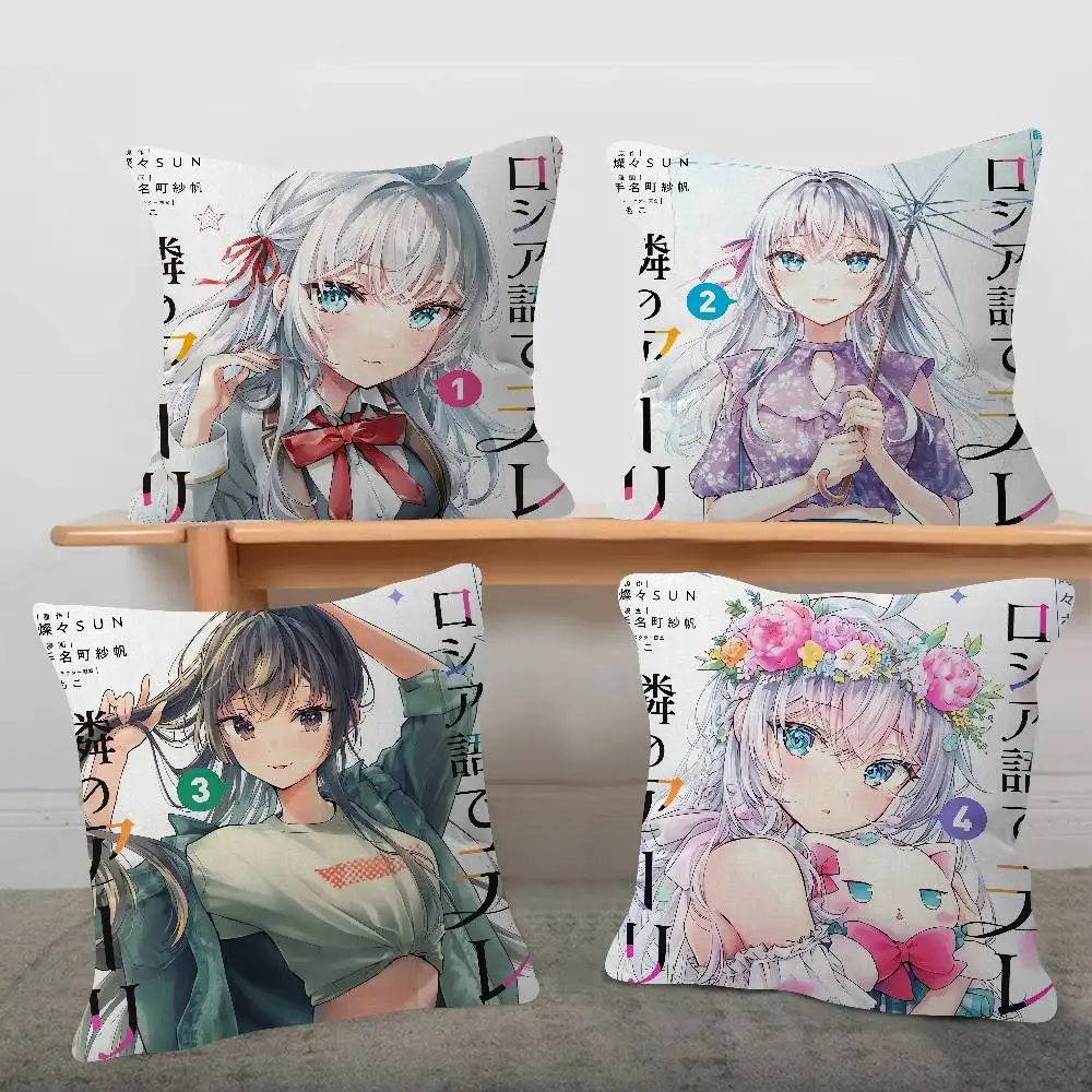 Alya Sometimes Hides Her Feelings In Russian Soft Comfortable Pillow Case For Sofa Living Room Home Retro Decor Protective Cover