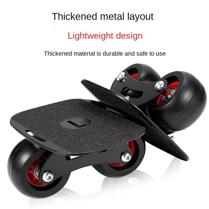 لوح الانجراف الاحترافي للمبتدئين، لوح تزلج مقسم للبالغين، لوح الانجراف المقسم، عجلة الطريق، لوح تزلج بعجلة واحدة