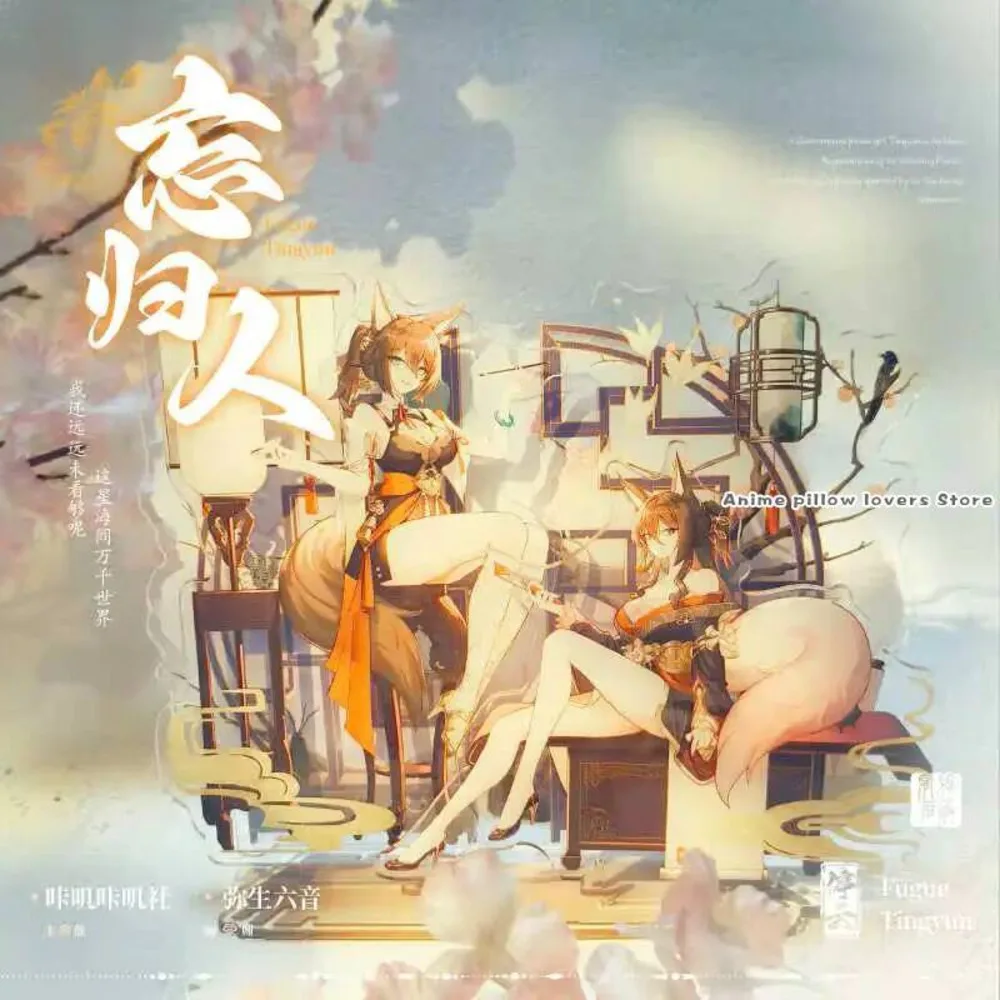 

Игра Tingyun Honkai: Star Rail, мультяшная акриловая подставка, фигурка, модель дисплея, значок для косплея, лазерный билет, декор для рабочего стола, подарок