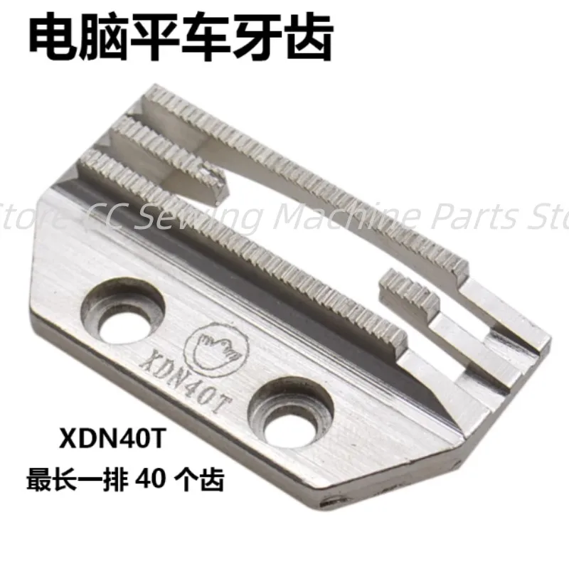 Computer flat car Tooth Jack A3A4 Toyama Clock Jie Bruce XND18T computer car industrial sewing machine spare parts