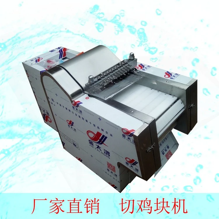 

Shuangteng's New Automatic Chicken Nugget Chopping and Forming Machine Large Plate Chicken Nugget Chopping Machine Factory