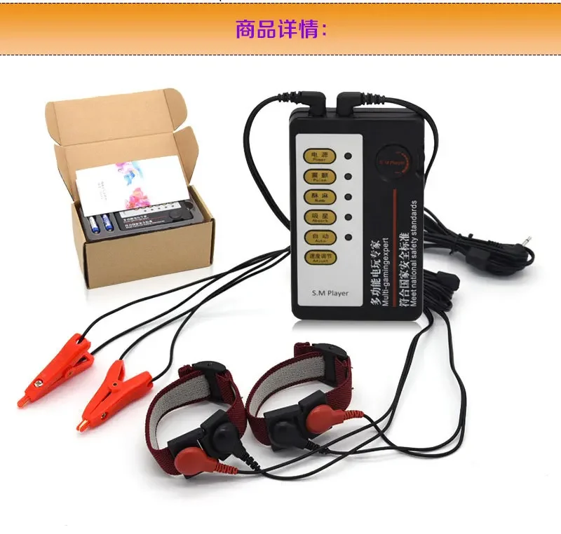 Penis Stimulation Electro Sex Toys For Man Electric Shock Penis Ring Sexual Toys Massage Medical Themed Toys