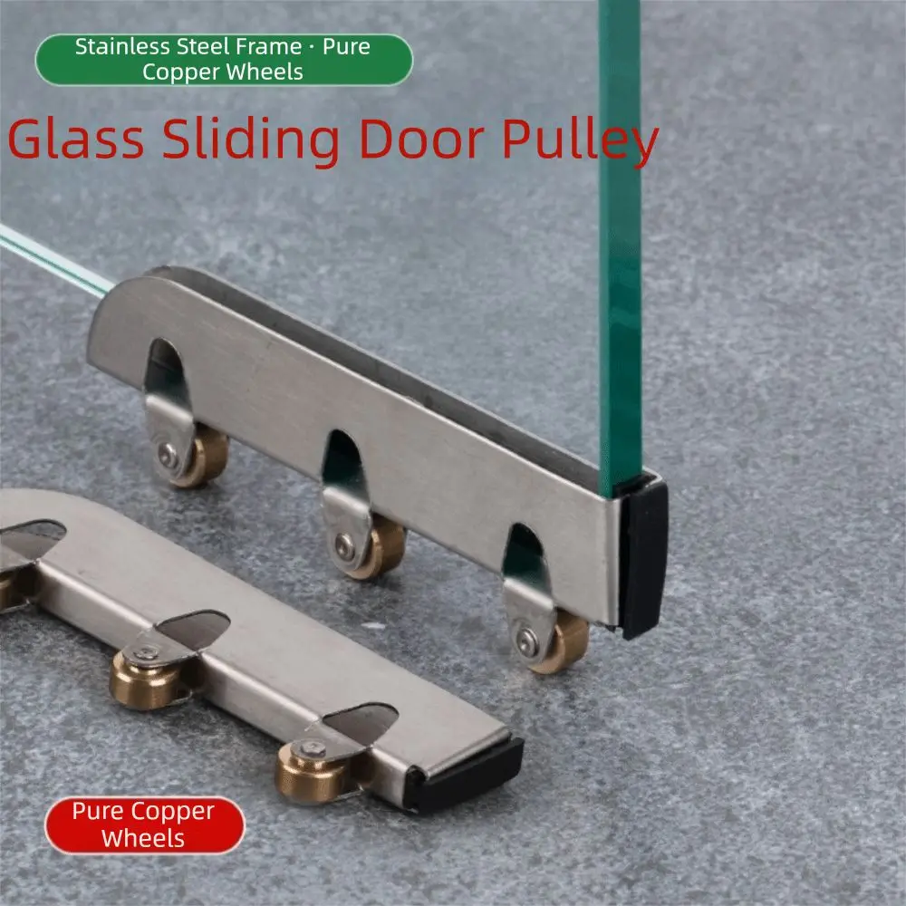 

4PCS/Set Stainless Steel Pulley Roller 3 Copper Wheels Wear-resistant Track Wheel Smooth Load-Bearing Glass Door Pulley