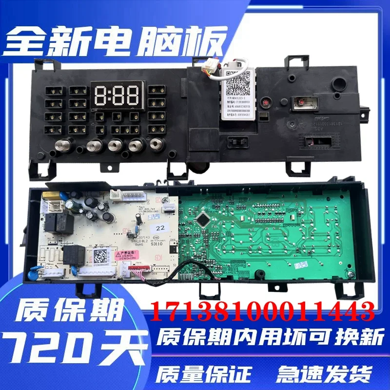 17138100011443-carte-mere-pour-machine-a-laver