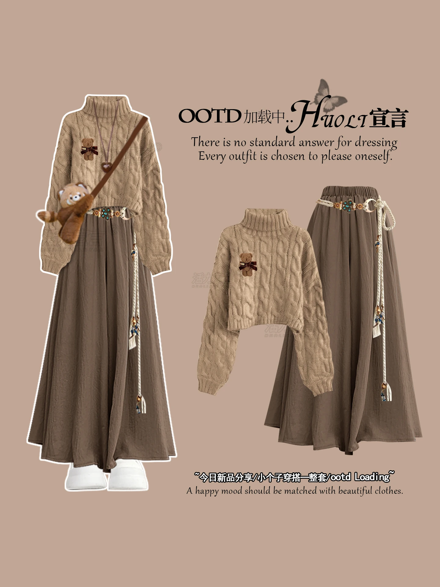 

Fashion Women's Set of Spring and Autumn Korean Knitted Sweater+casual Coffee Colored Skirt Pants Two-piece Set