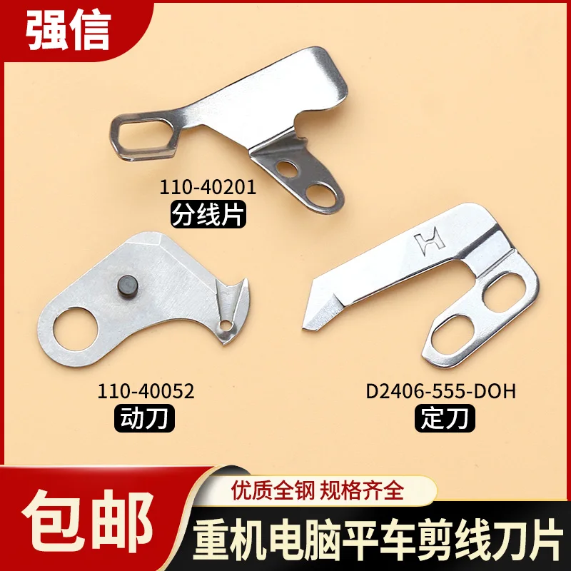 Heavy Machine 8700 …