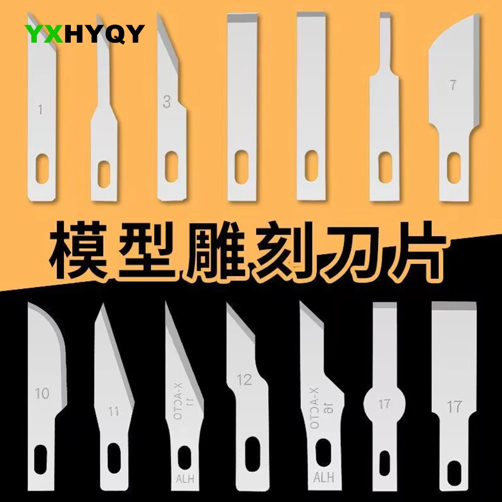 10 قطعة شفرة نحت متعددة الوظائف إصلاح الهاتف المحمول مزيل لاصق شفرة مسطحة تحل محل الشفرات الصلبة مكشطة الغراء