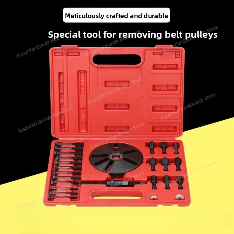 

FOR Buick FOR Regal, FOR LaCrosse, FOR GL8 FOR Luzun pulley disassembly assembly tool, crankshaft pulley removal puller