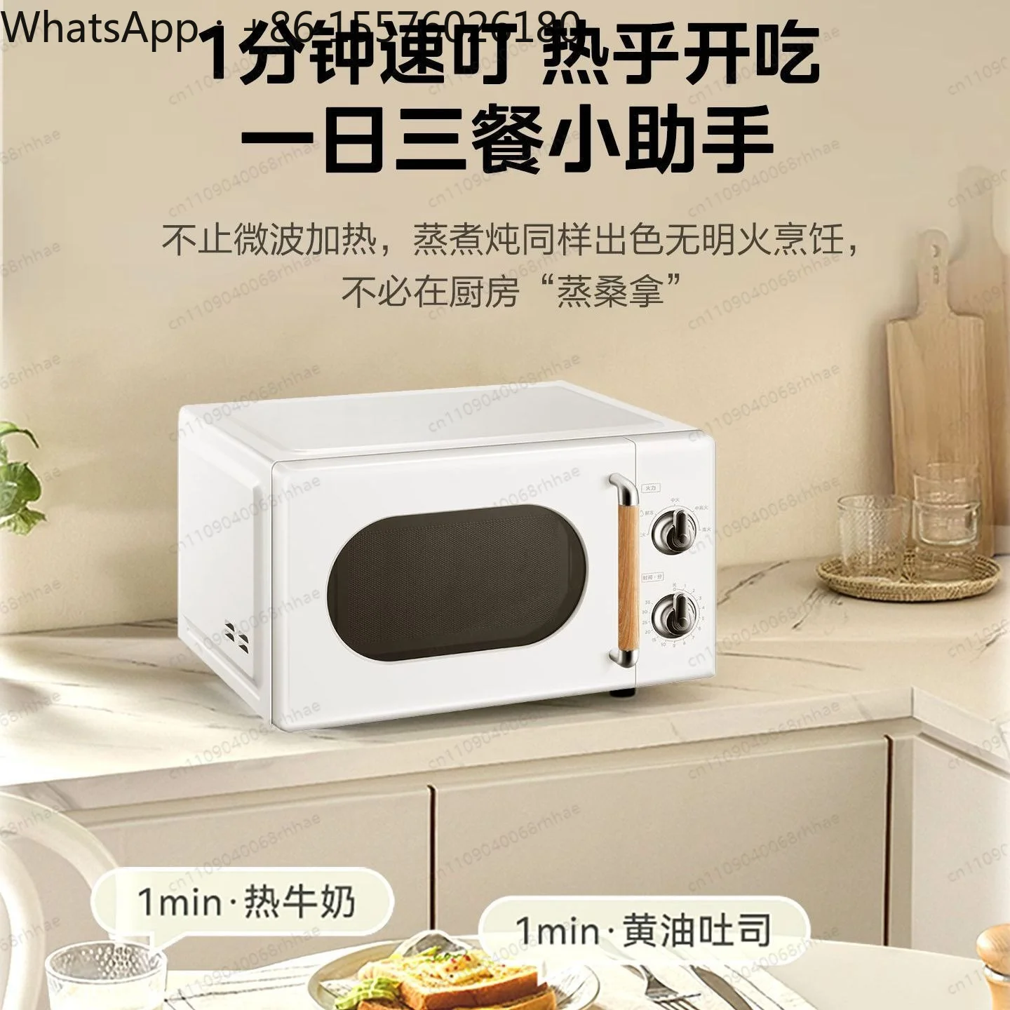 Retro Double-knob Microwave Oven 20L Household Thawing and Sterilization Two-person Food
