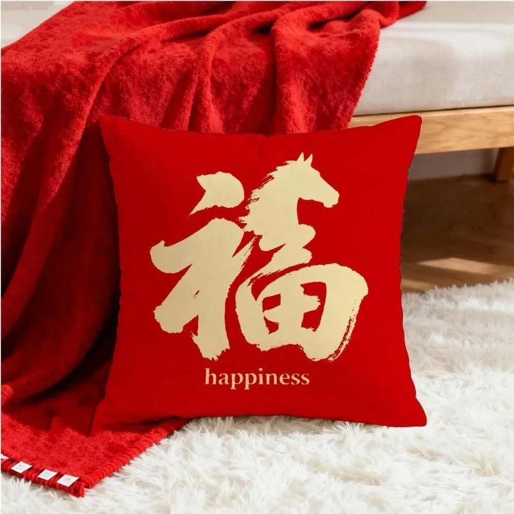 

Chinese Style Blessing Pillow Cover Festive Happy Word Print Throw Pillow Cover Decorative Red Pillow Dust Cover Home Textile
