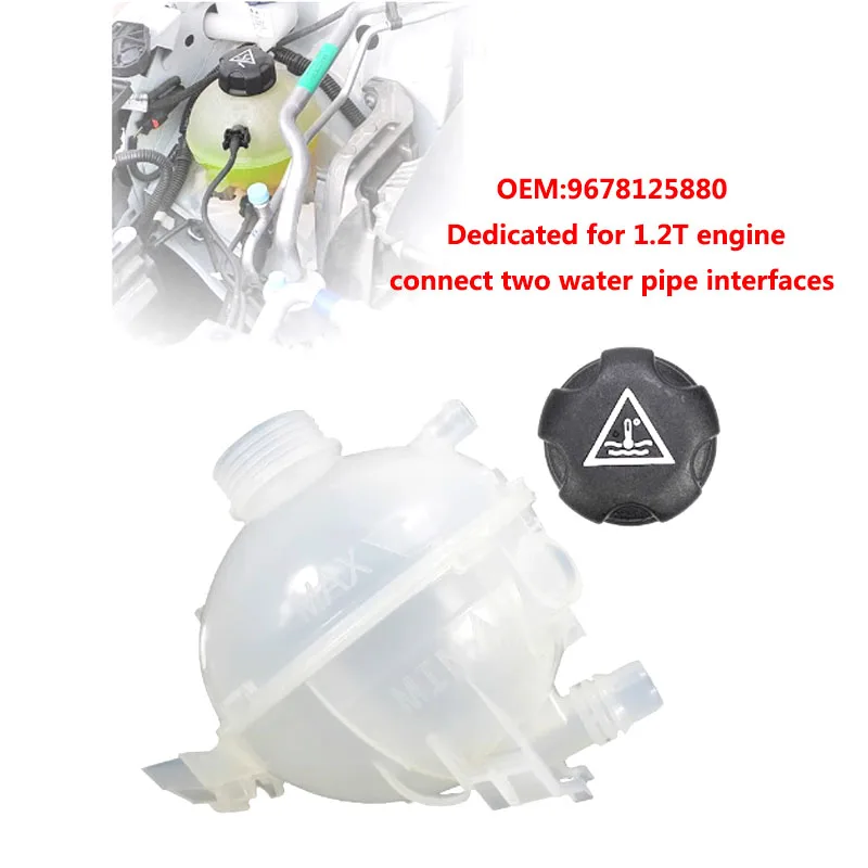 9678125880 For Peugeot308 T9 408 308S Citroen C4 1.2T Dedicated,Two interfaces,Coolant pot Antifreeze pot Coolant water tank