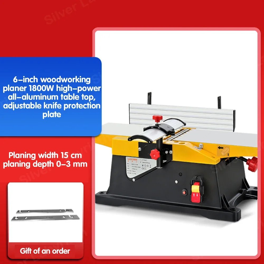 1800w Electric Wood Thicknesser Planer Multifunctional For Woodworking Electric Planer Machine