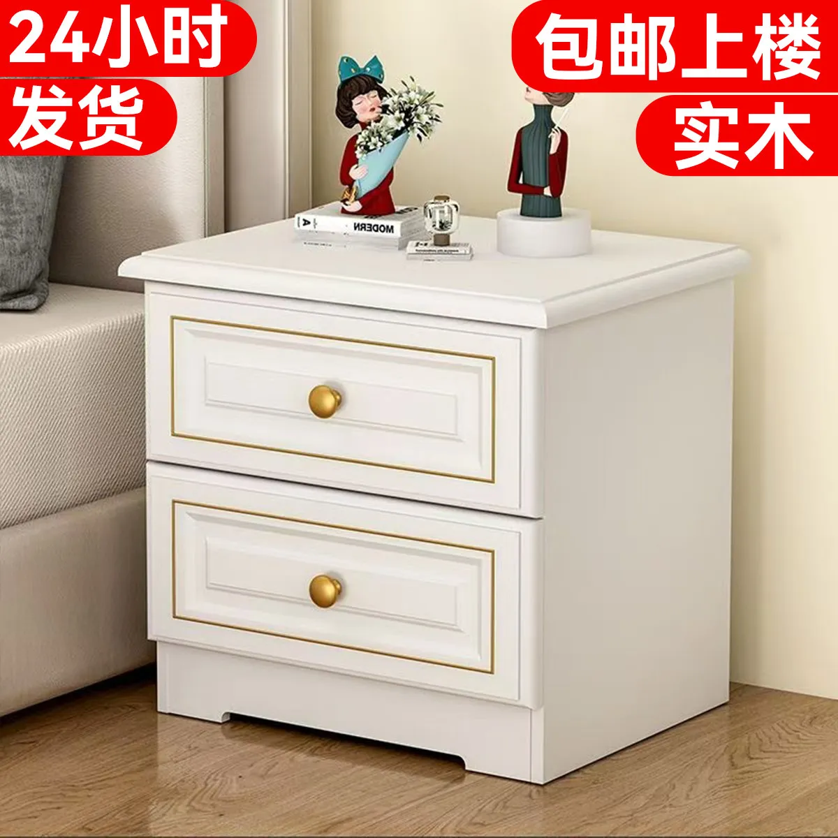 

Bedside table simple modern white Nordic bedside small cabinet e****mical bedroom storage cabinet