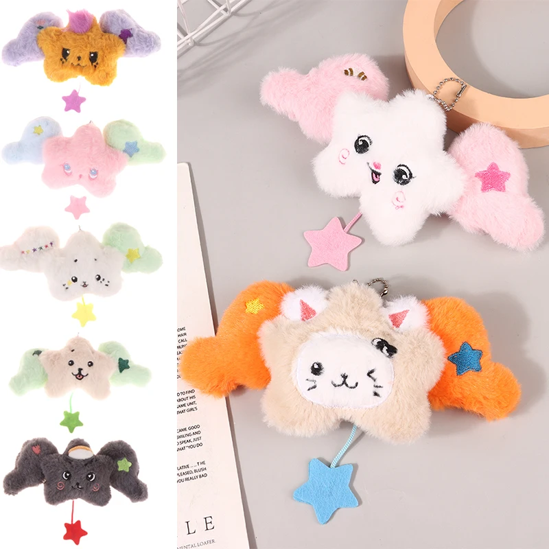 

Star Pendant Key Chain Doll Album Pendant Doll School Bag Decoration Gifts