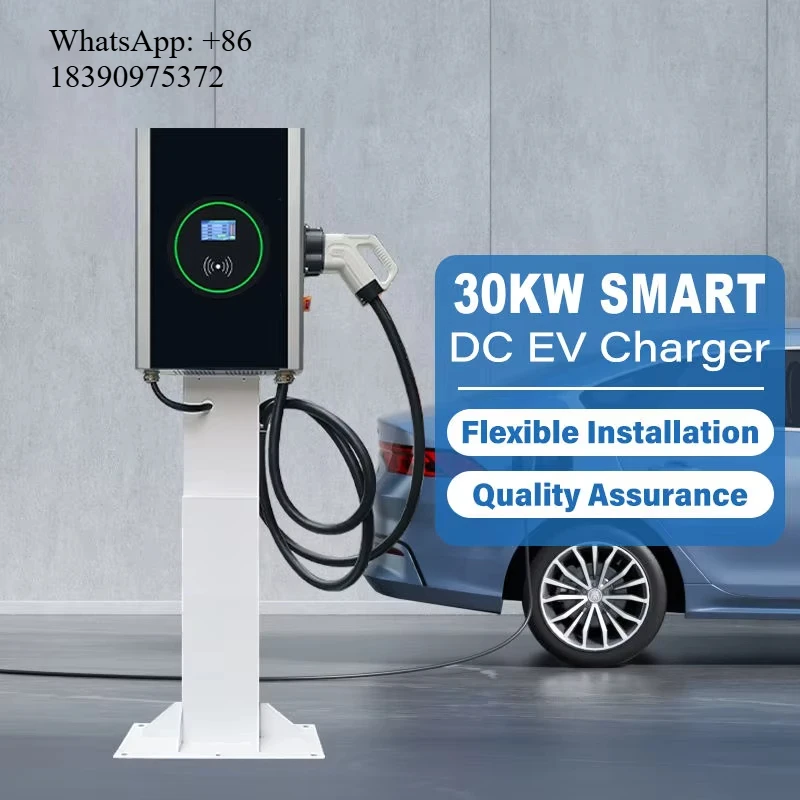 

7kw-40KW OCPP1.6J Commercial Electric Vehicle Wallbox EV Charger Pile DC Fast Charging Station