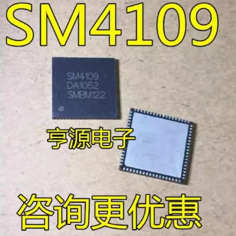 5PCS ~ 20PCS SM4109 QFN-72 Neue original